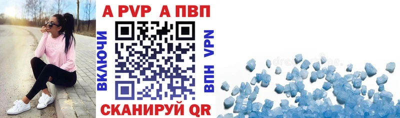 Alfa_PVP Crystall  как найти наркотики  blacksprut зеркало  Сосногорск 