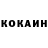 КЕТАМИН ketamine BRT Bulli