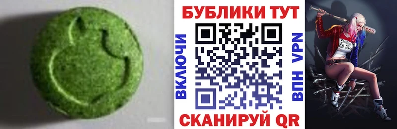 как найти закладки Сосногорск Ecstasy диски