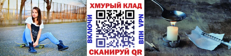MEGA сайт  Сосногорск  ГЕРОИН герыч 