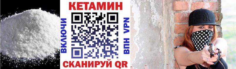 закладка  это клад  Кетамин ketamine  Сосногорск  мега ТОР 