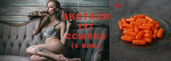 таблы Бугульма