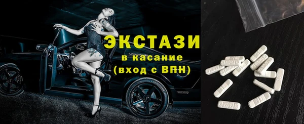 ALPHA-PVP Верхний Тагил
