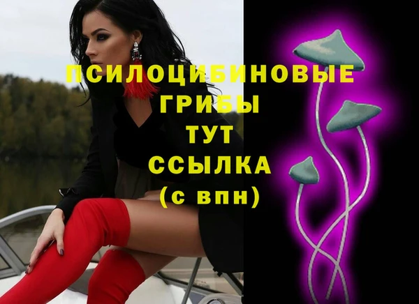 кристаллы Бронницы