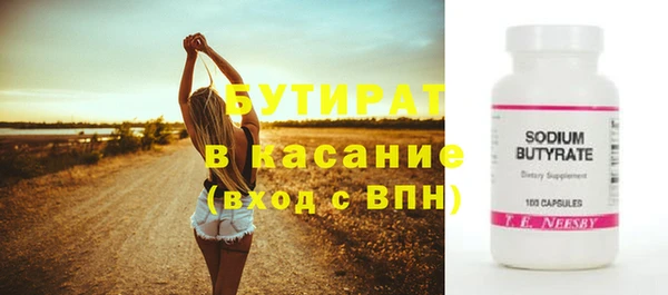 таблы Бугульма