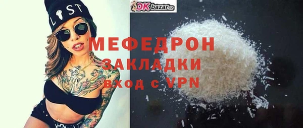 кристаллы Бронницы