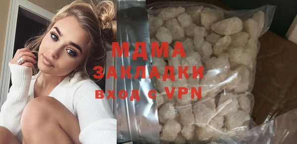 ALPHA-PVP Верхний Тагил