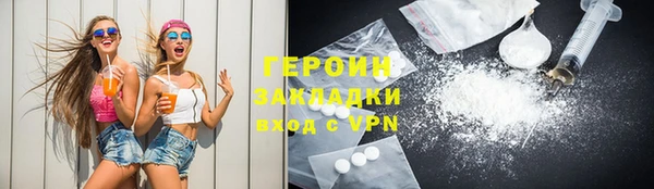 таблы Бугульма