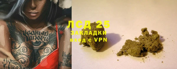 соль ск Верея