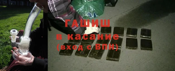 альфа пвп VHQ Бородино