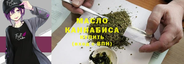 кристаллы Бронницы