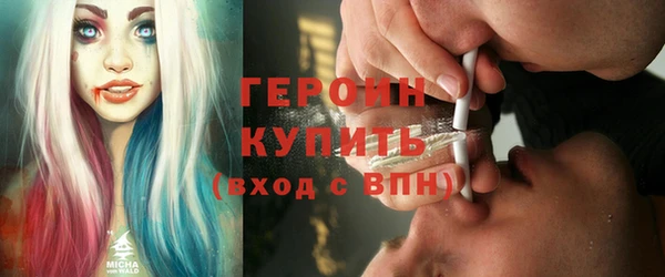 соль ск Верея