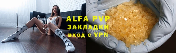 таблы Бугульма
