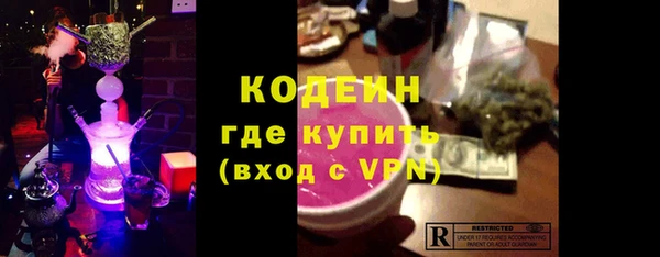 кристаллы Бронницы