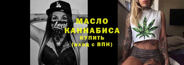 альфа пвп VHQ Бородино