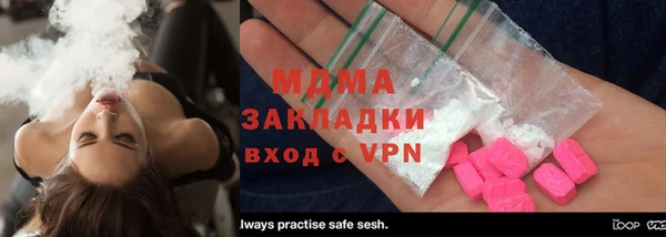 кристаллы Бронницы