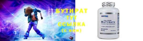 марки lsd Верхнеуральск