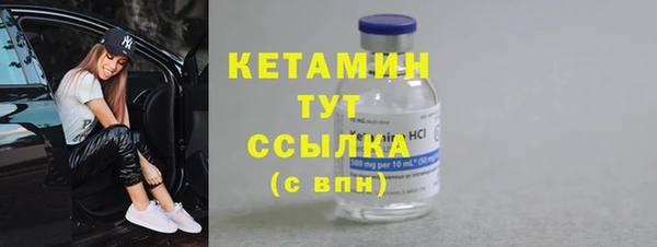 таблы Бугульма