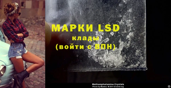 кристаллы Бронницы
