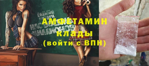 ALPHA-PVP Верхний Тагил