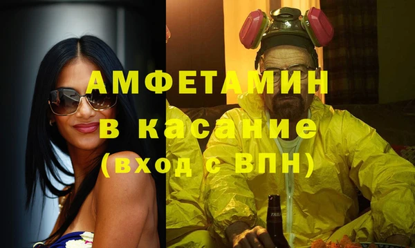 соль ск Верея
