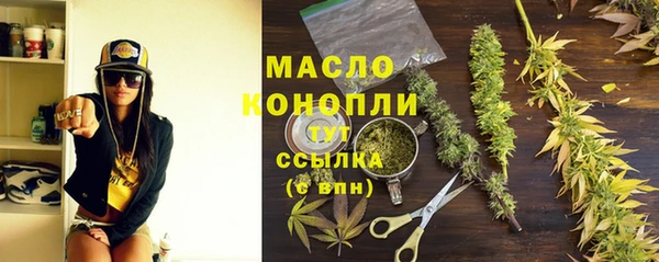 соль ск Верея