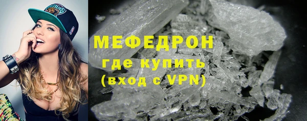 альфа пвп VHQ Бородино