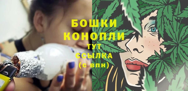 альфа пвп VHQ Бородино