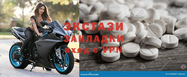 альфа пвп VHQ Бородино
