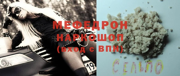 таблы Бугульма