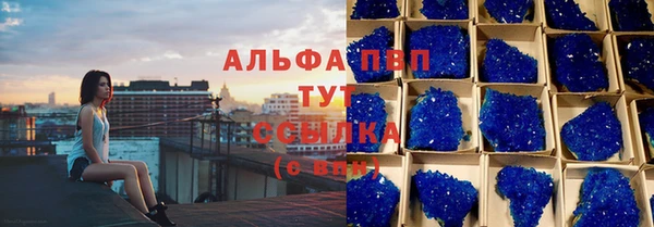 кристаллы Бронницы