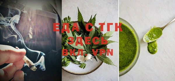 кристаллы Бронницы