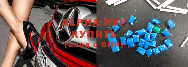 альфа пвп VHQ Бородино