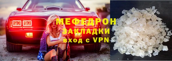 соль ск Верея