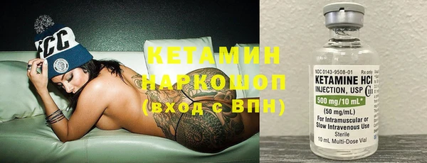 кристаллы Бронницы