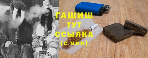 альфа пвп VHQ Бородино
