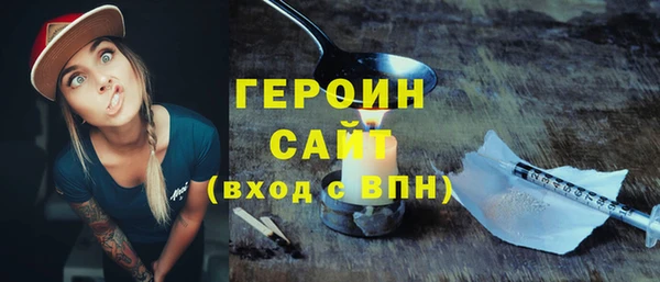 ALPHA-PVP Верхний Тагил