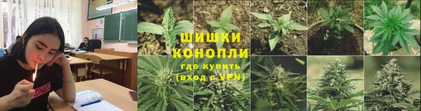 альфа пвп VHQ Бородино