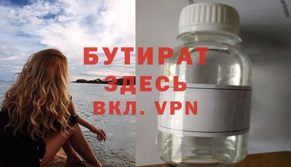 соль ск Верея