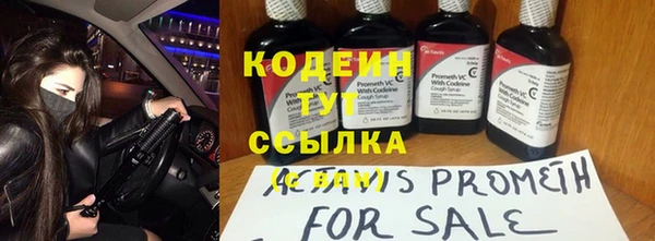 кристаллы Бронницы