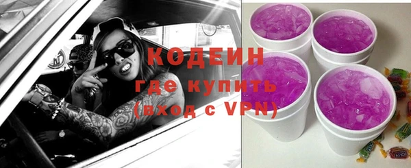 соль ск Верея