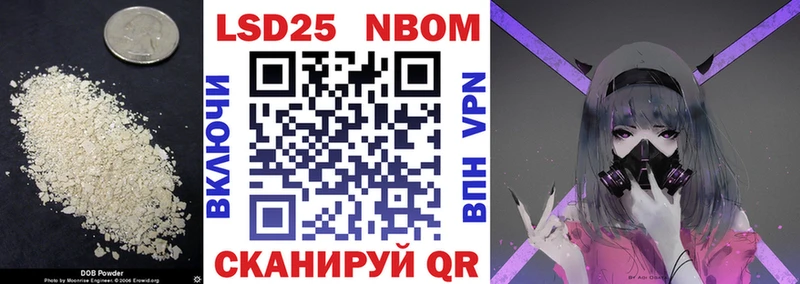 Лсд 25 экстази кислота  купить наркотик  Сосногорск 
