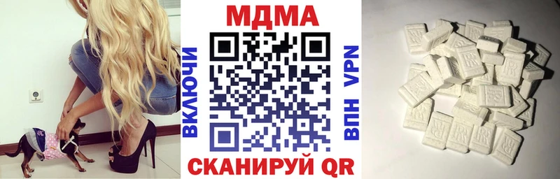 МДМА молли  Сосногорск 
