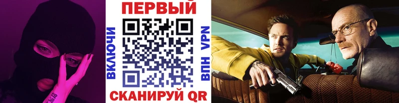 где продают   сайты даркнета как зайти  Метамфетамин Methamphetamine  Сосногорск 