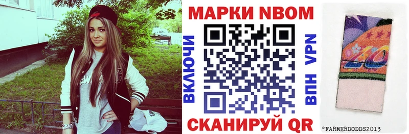 закладка  Сосногорск  Марки NBOMe 1,5мг 