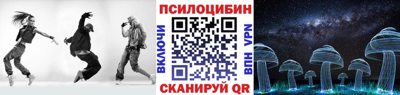 Галлюциногенные грибы GOLDEN TEACHER  Сосногорск 