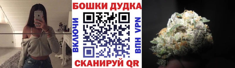 Бошки Шишки планчик  где продают   Сосногорск 